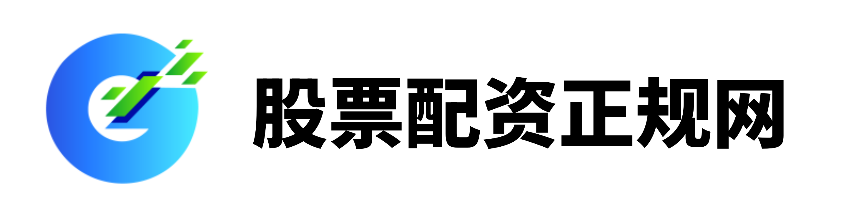 深富策略